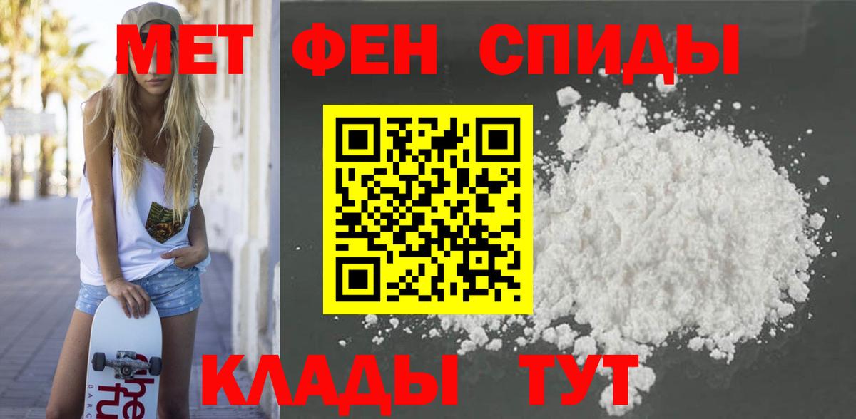 Amphetamine 98%  Амфетамин  Владимир  Вход с VPN 