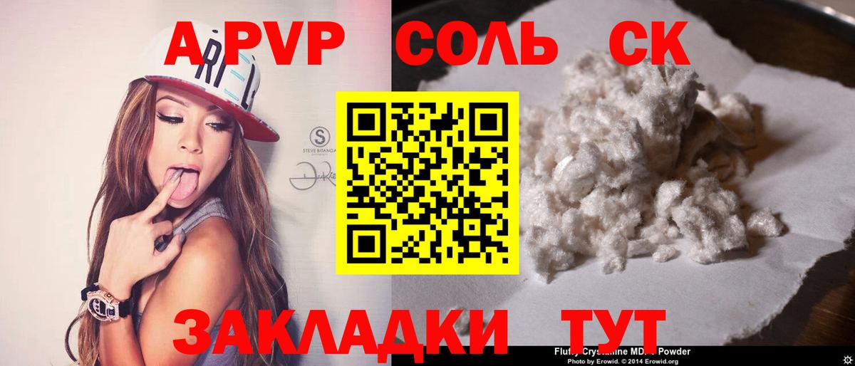 А ПВП СК КРИС Владимир