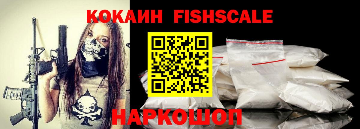 COCAIN  Cocaine Боливия  Вход с VPN  Владимир  купить   Cocaine Эквадор 