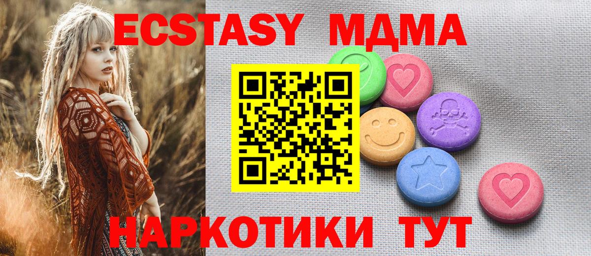 Владимир  ЭКСТАЗИ louis Vuitton  Вход с VPN  ЭКСТАЗИ  Экстази 300 mg 
