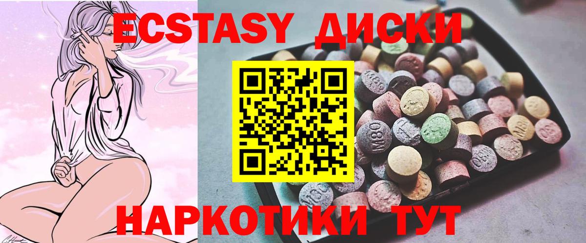 ЭКСТАЗИ VHQ Владимир