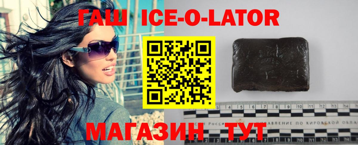 что такое наркотик  Вход с VPN  Владимир  Гашиш хэш 