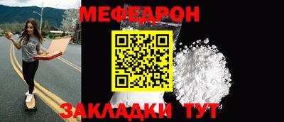 мескалин Ликино-Дулёво