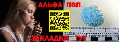 прущий лед Ливны