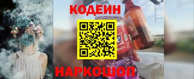 гашишное масло Лесосибирск