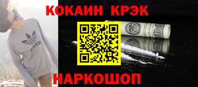 прущий лед Ливны