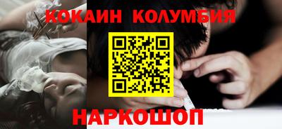 мескалин Ликино-Дулёво