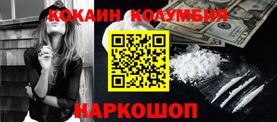 мескалин Ликино-Дулёво