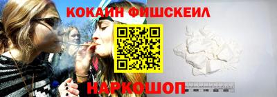 гашишное масло Лесосибирск