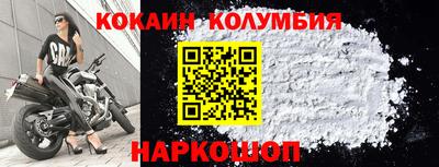 мескалин Ликино-Дулёво