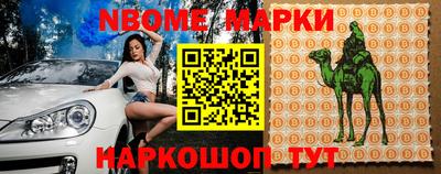 гашишное масло Лесосибирск