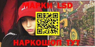 гашишное масло Лесосибирск