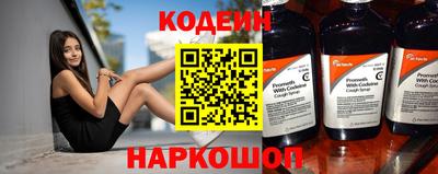 гашишное масло Лесосибирск