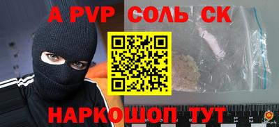 прущий лед Ливны