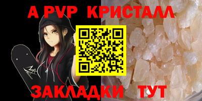 гашишное масло Лесосибирск