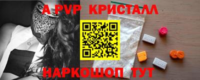 PSILOCYBIN Можайск