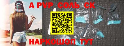 гашишное масло Лесосибирск
