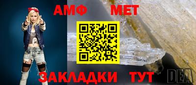 прущий лед Ливны
