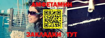 прущий лед Ливны