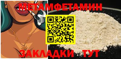 мескалин Ликино-Дулёво