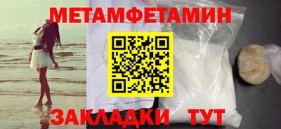 прущий лед Ливны