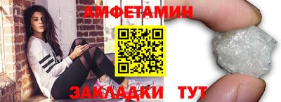 прущий лед Ливны