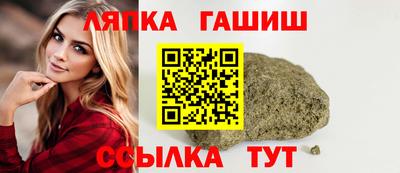 прущий лед Ливны