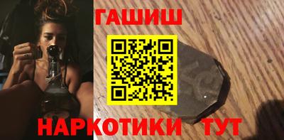 гашишное масло Лесосибирск