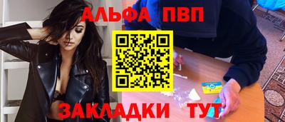 прущий лед Ливны