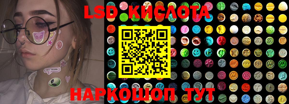 Владимир  LSD-25 экстази кислота  Лсд 25 экстази ecstasy  Вход с VPN 