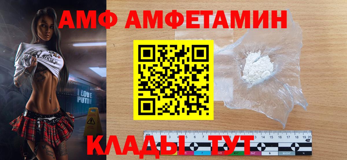 Метамфетамин винт Владимир
