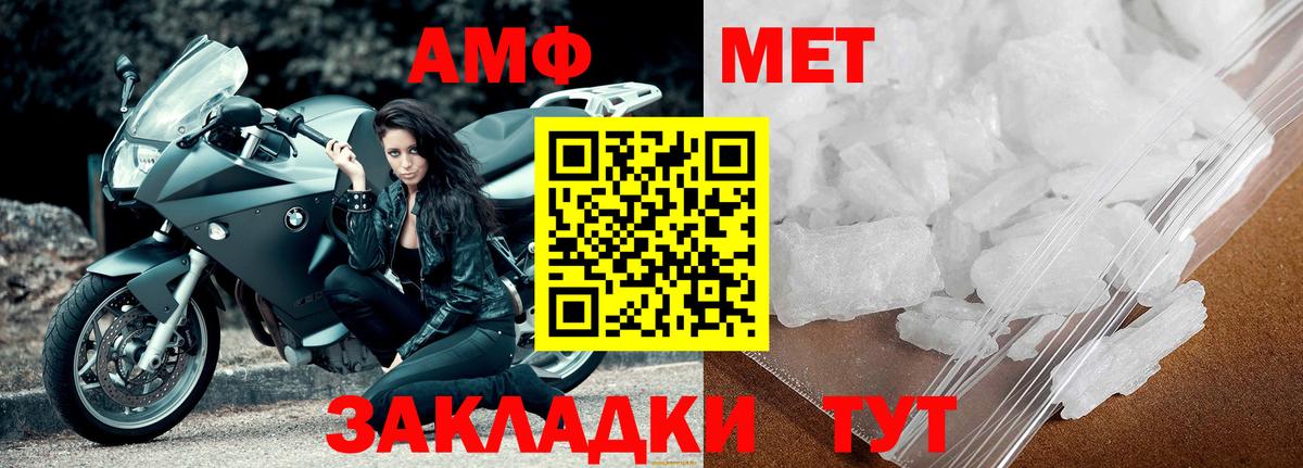 Метамфетамин винт  Метамфетамин винт  Владимир  Вход с VPN 