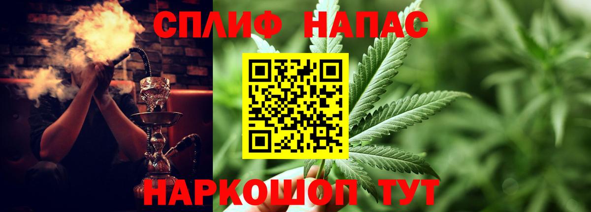 Шишки марихуана Bruce Banner  Бошки Шишки гибрид  Вход с VPN  Владимир 