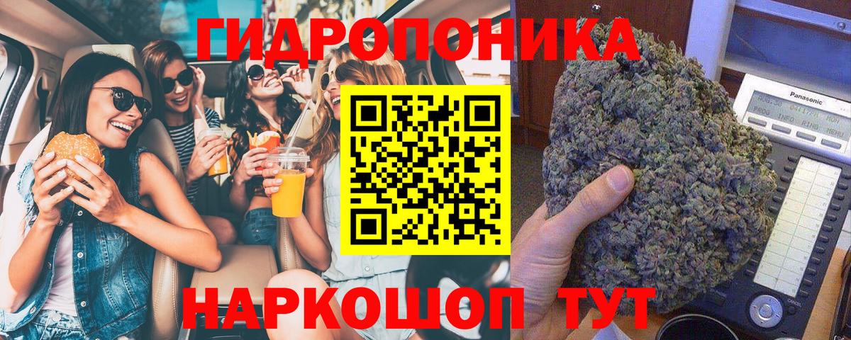 МАРИХУАНА  Вход с VPN  Владимир  A PVP СК кристаллы  Мефедрон  ГАШИШ  Мефедрон   Cocaine 